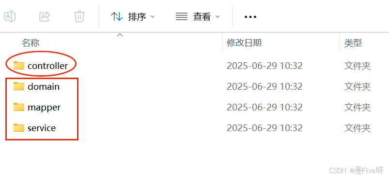 若依架构 代码生成功能操作--详细教程_若依框架代码生成详细教程