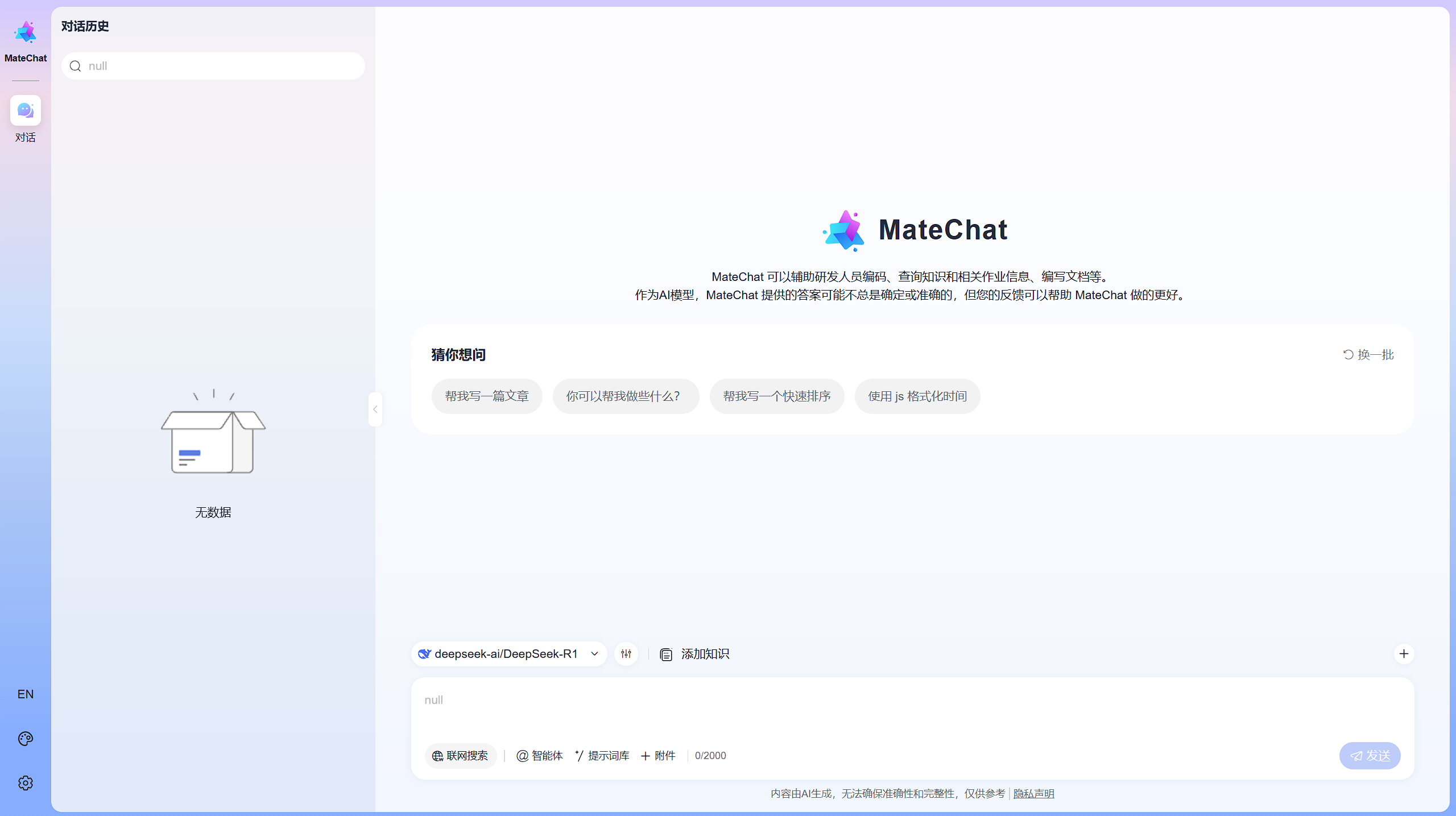 > （此处可放浅色主题效果截图）
