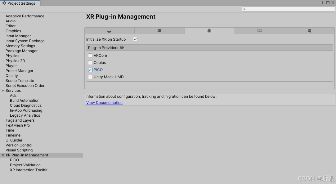 基于PICO4的Unity 3D项目开发与导出入门教程_unity pico开发