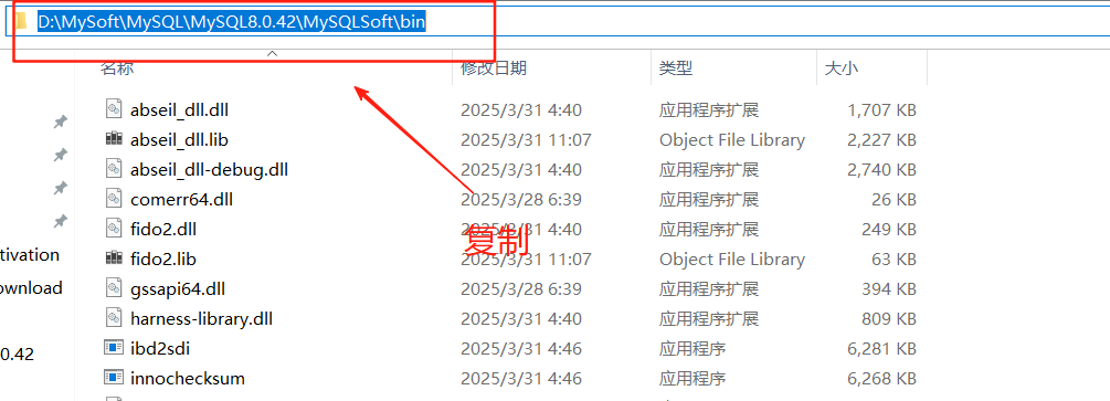 MySQL 8.0.42安装教程和环境配置_mysql8.0.42安装教程