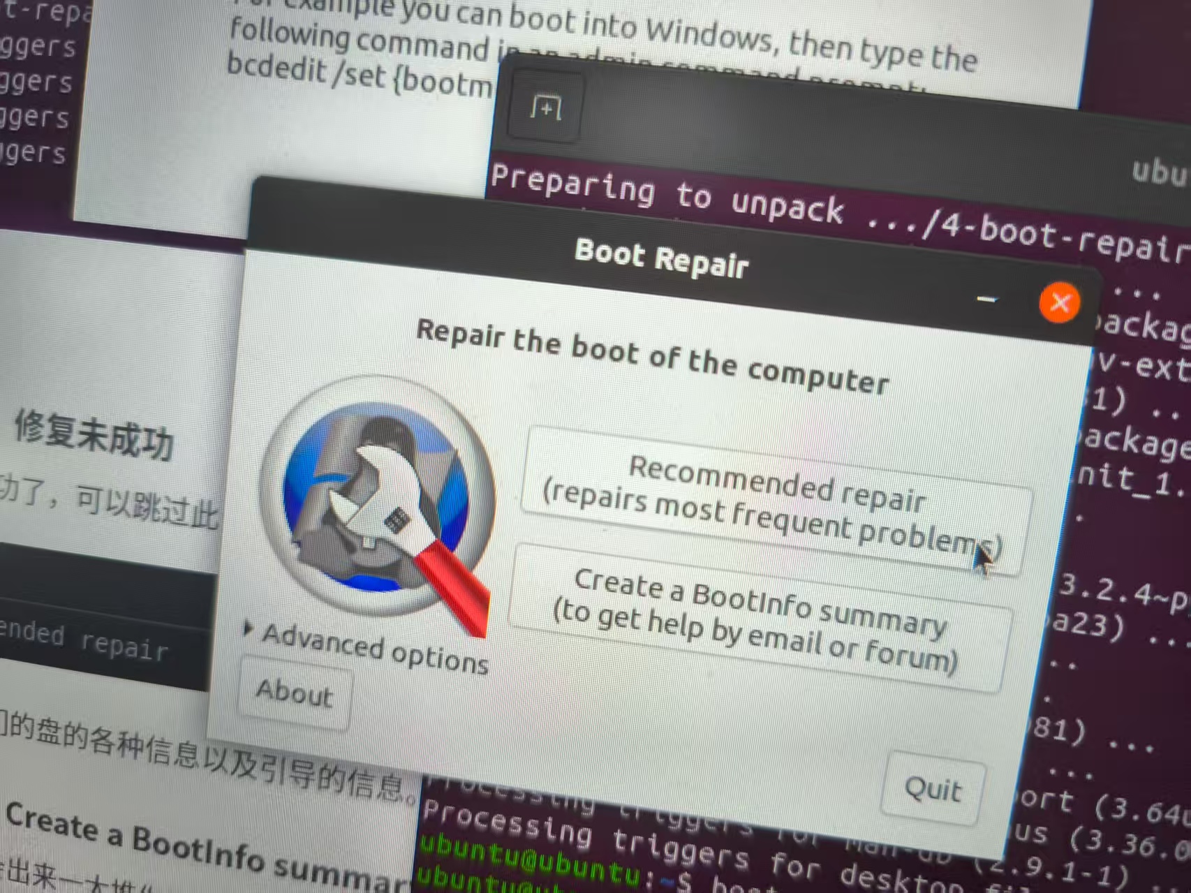解决win11+ubuntu20.04双系统启动失败,ubuntu20.04启动项错误_win11ubuntu boot failed-CSDN博客