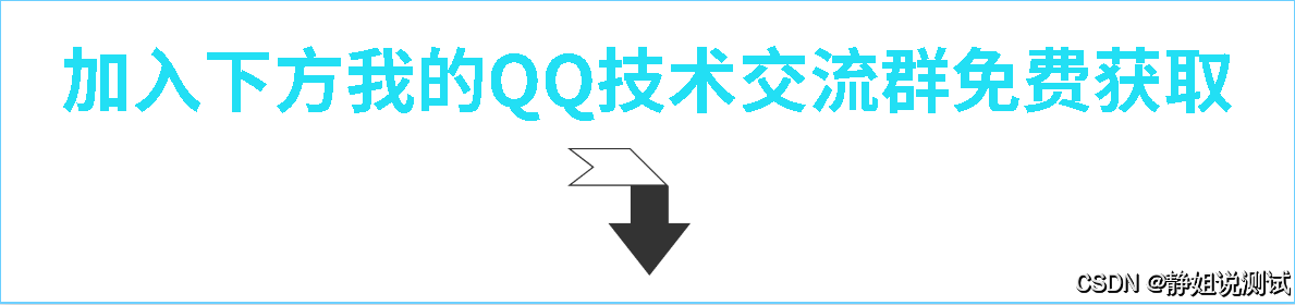 Postman如何导出接口的几种方法！