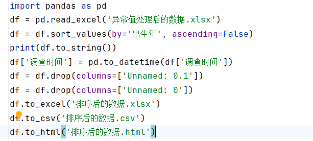 图24