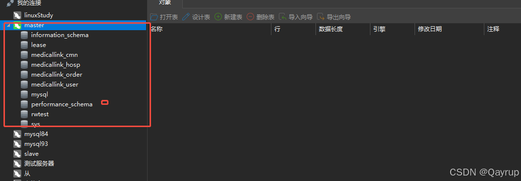在这里插入图片描述 https://i-blog.csdnimg.cn/direct/aaaa9eff5e37436c812ef87e9ae222d8.png