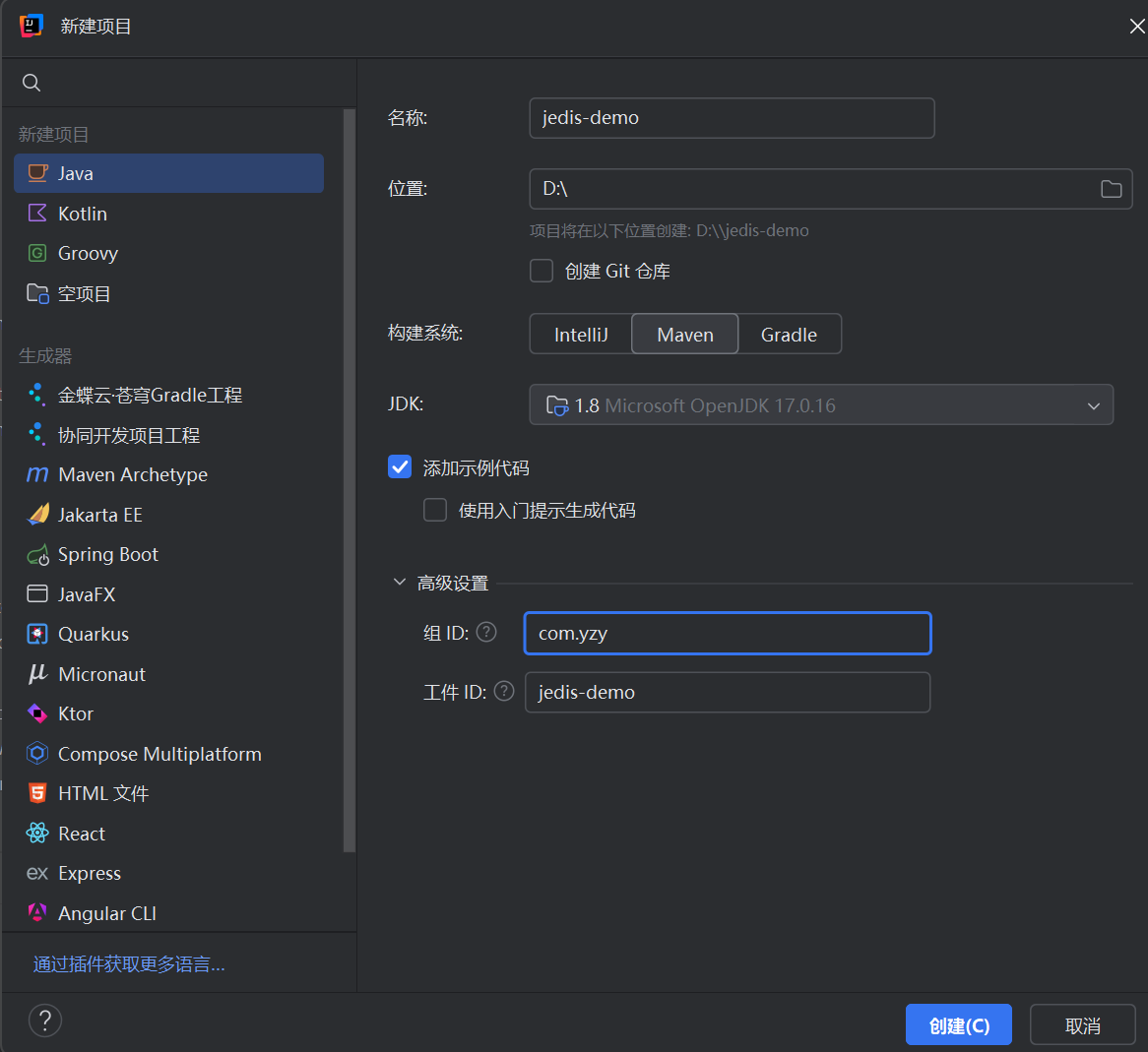 image-20251128174642050