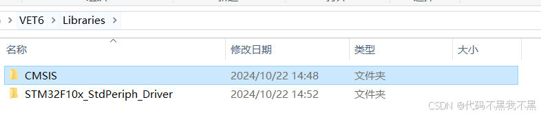 vet的中文怎么写STM32F103VET6标准库之创建工程_https://www.jmylbn.com_新闻资讯_第2张