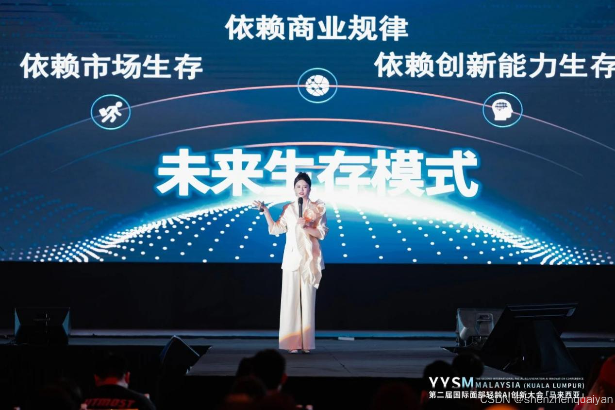 【趣爱眼品牌盛典】马来西亚圆满落幕，深圳再续精彩