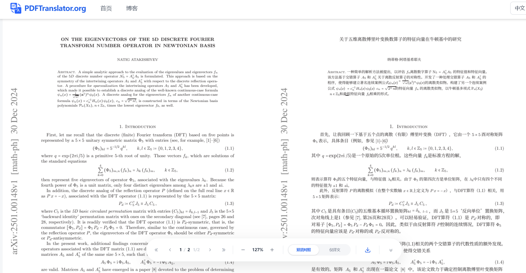 pdf translator org 翻译效果
