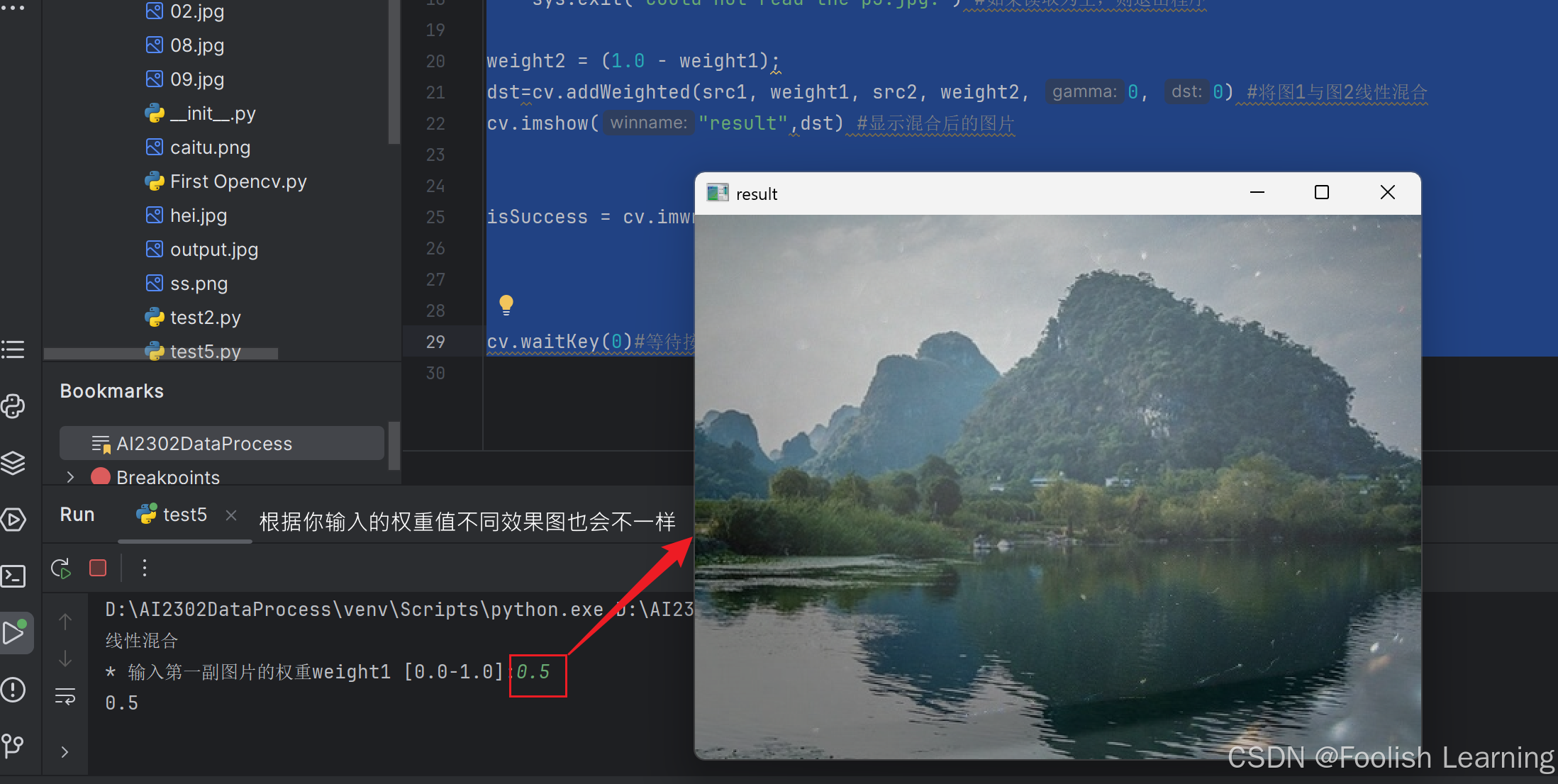 merging two images in c – opencv mixing two images... OpenCV将两张图片进行合并_opencv两张图片融合-CSDN博客