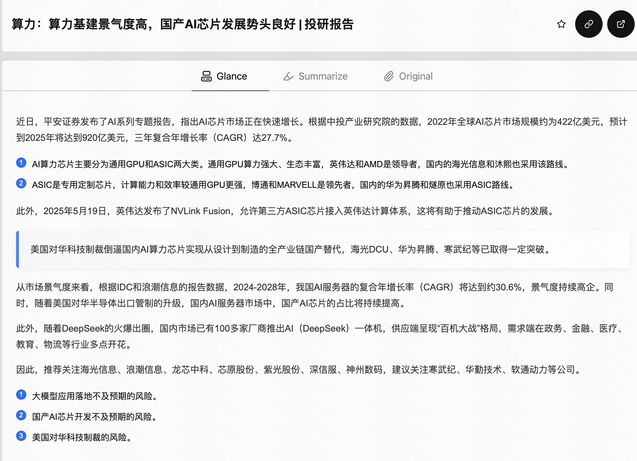 深入剖析开源AI阅读器项目Saga Reader基于大模型的文本转换与富文本渲染优化方案_大模型阅读大项目-CSDN博客