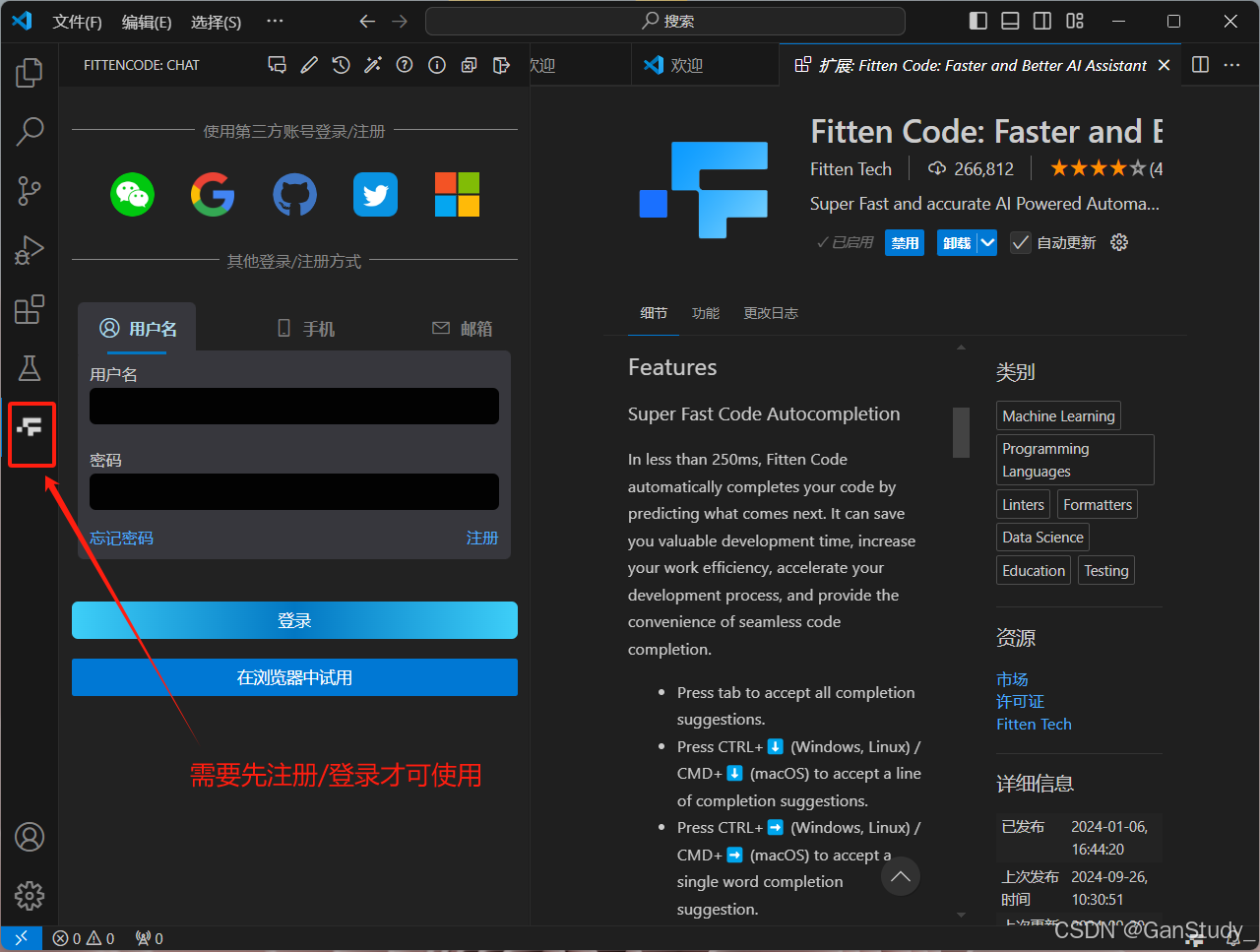最新版VS Code 1.93.1保姆级安装教程及好用插件推荐_vscode 1.93.1-CSDN博客