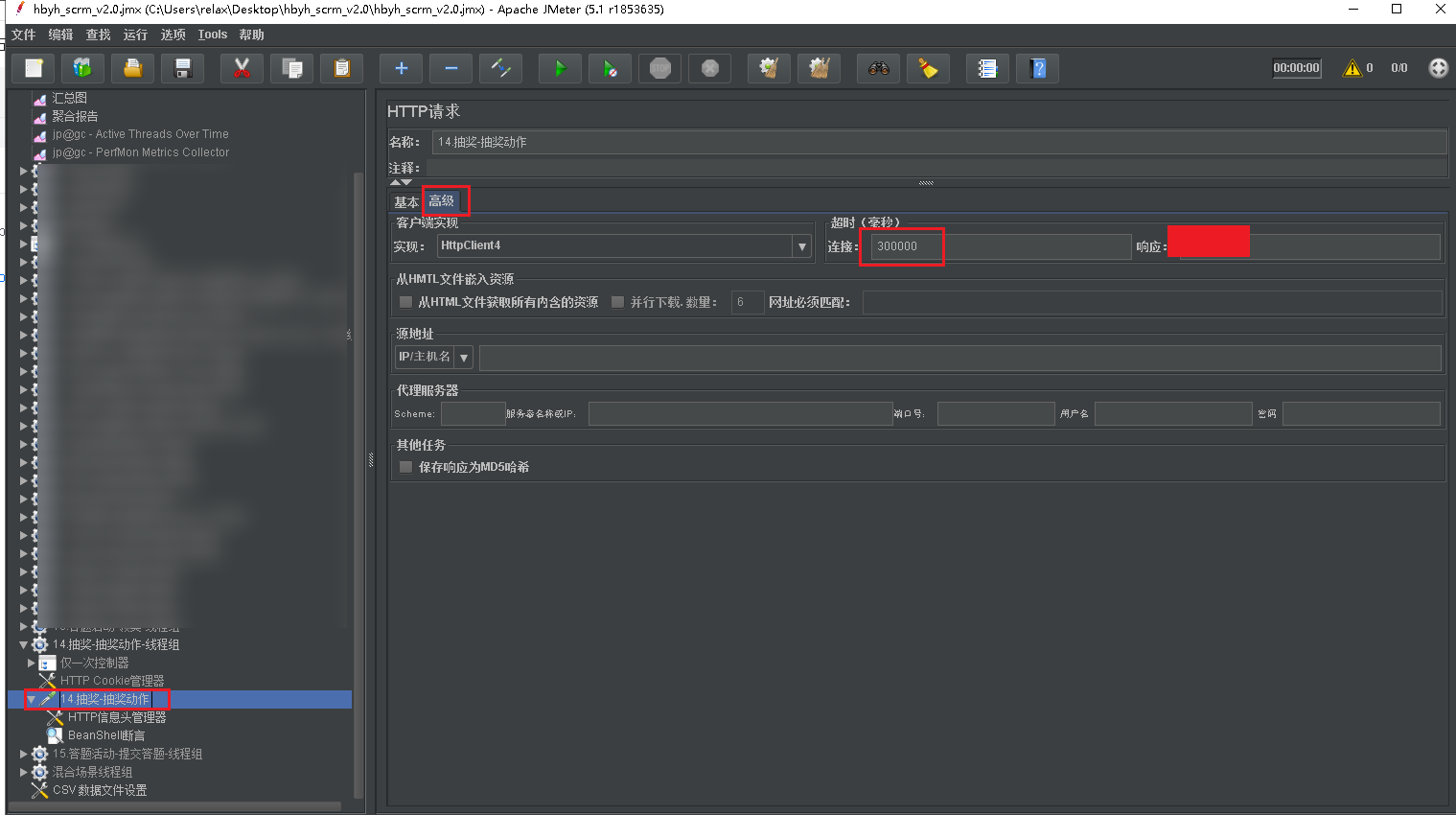 Jmeter常见错误及原因_jmeter链接时提示 sockettimeoutexception connect time ou-CSDN博客