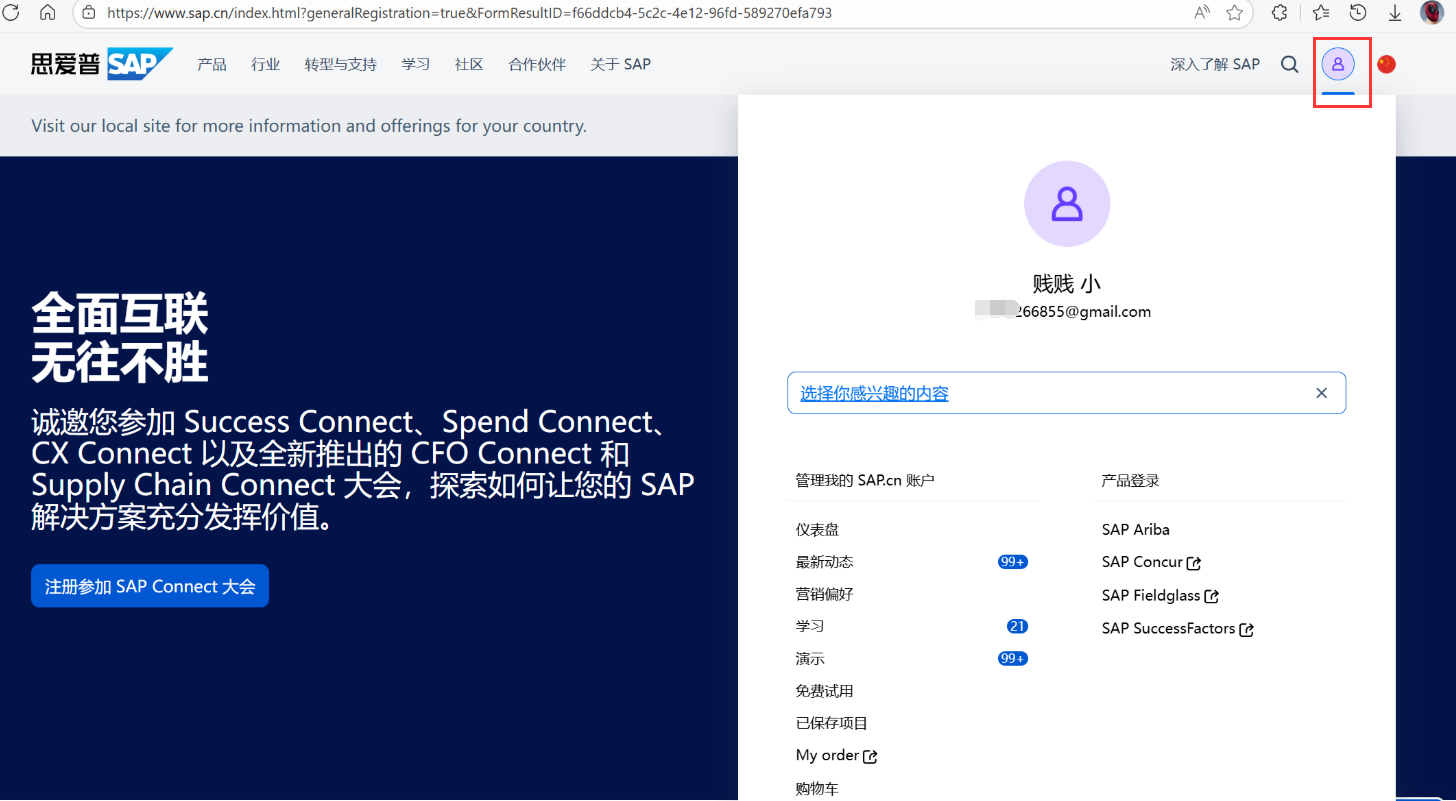 SAP 搭建BAS环境开发Fiori (胎级教程)_sap fiori开发教程-CSDN博客