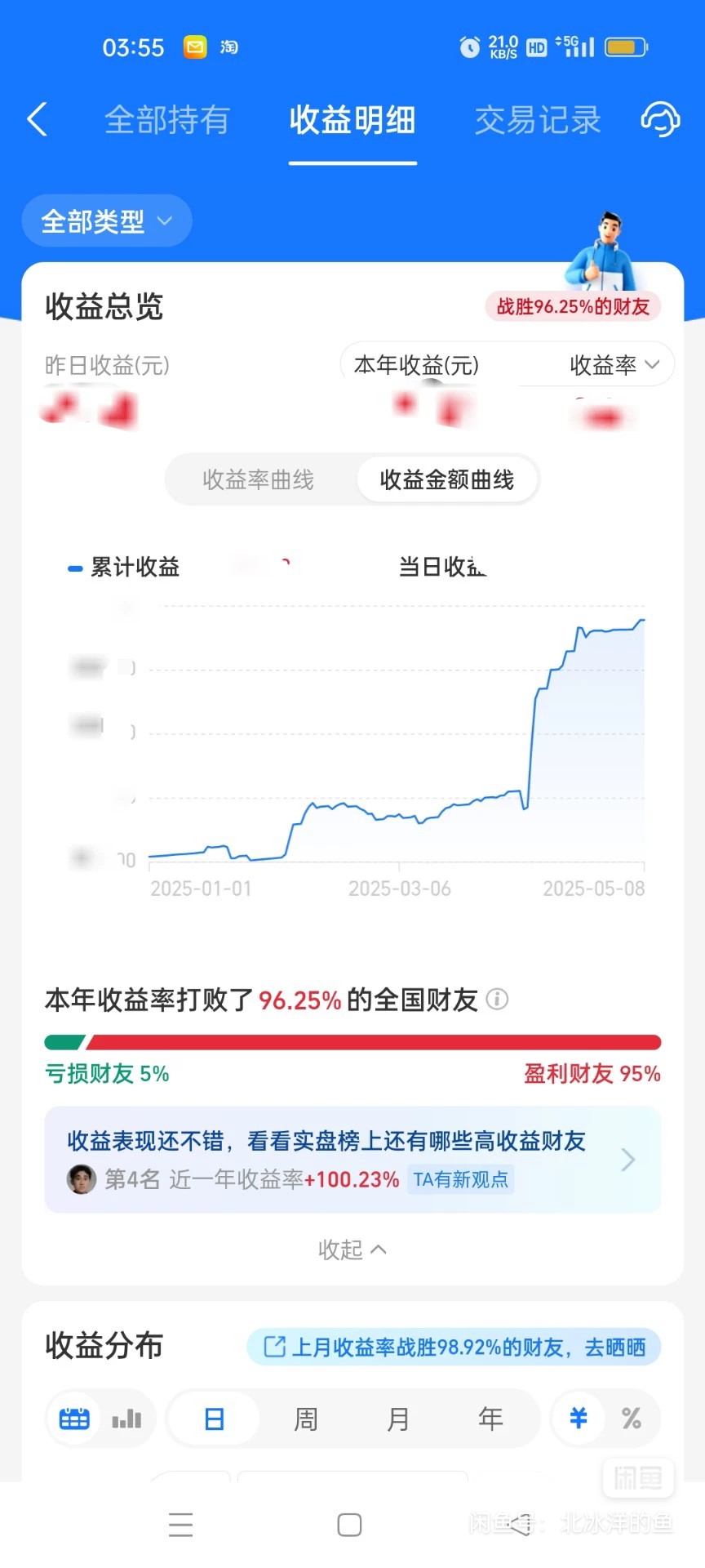 AI让某宝收益率直线飙升