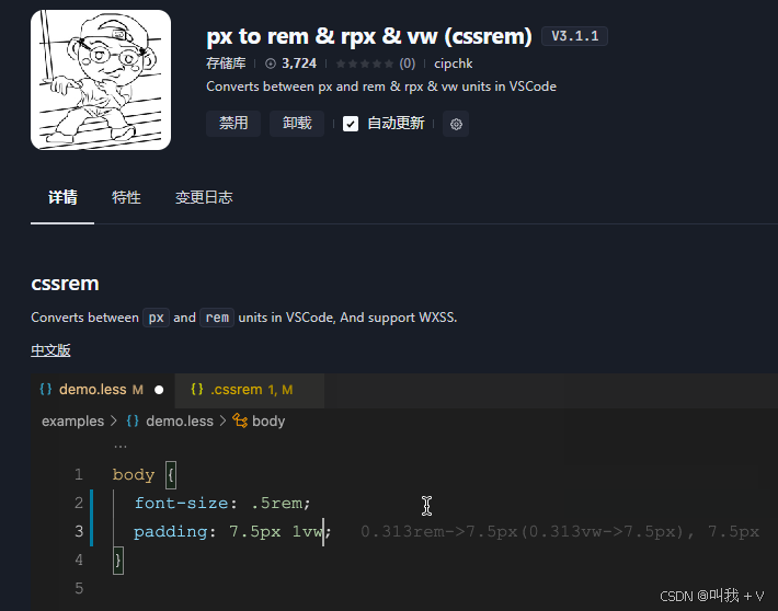在这里插入图片描述