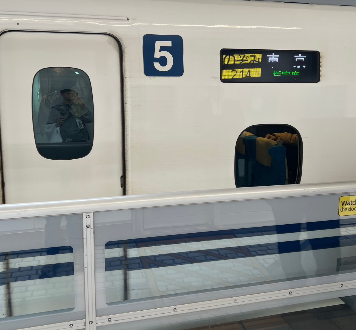 列车
