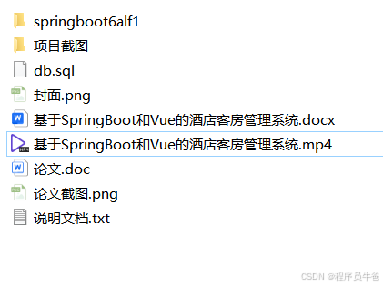 请添加图片描述