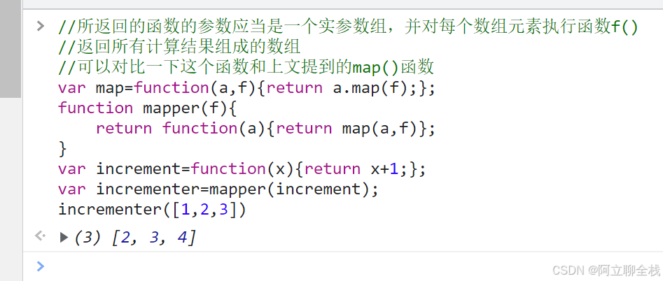 JavaScript中的高阶函数