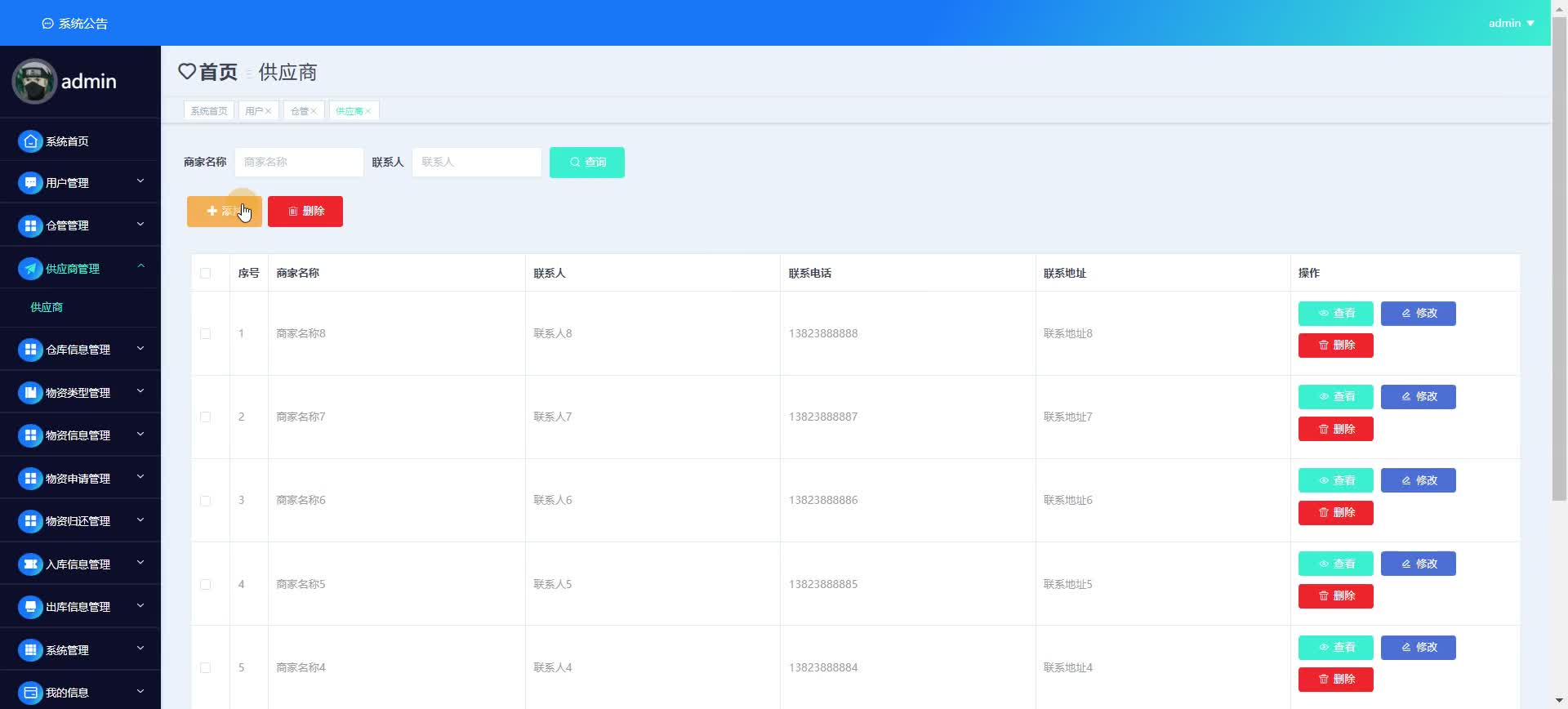 请添加图片描述