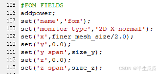Lumerical FDTD Python API学习笔记——(二)模型设置_fdtd脚本编辑器在哪-CSDN博客