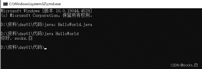 Java记事本工具Notepad++