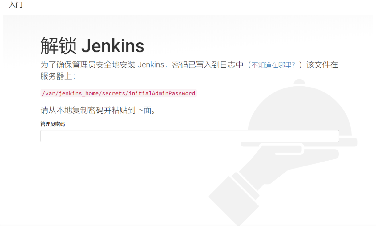 Jenkins + Git自动化部署流程搭建姿势大全~纯干货开箱即用_jenkins配置git自动部署