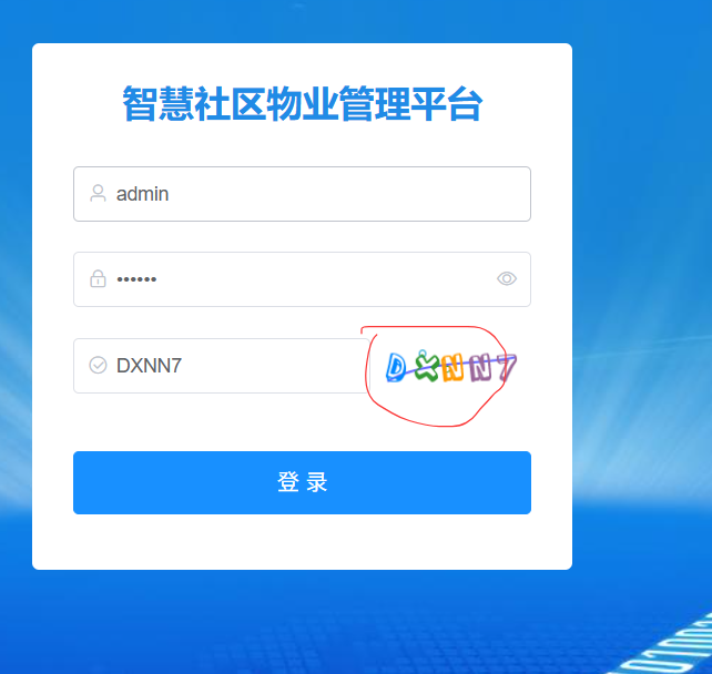 智慧社区构建——1-CSDN博客