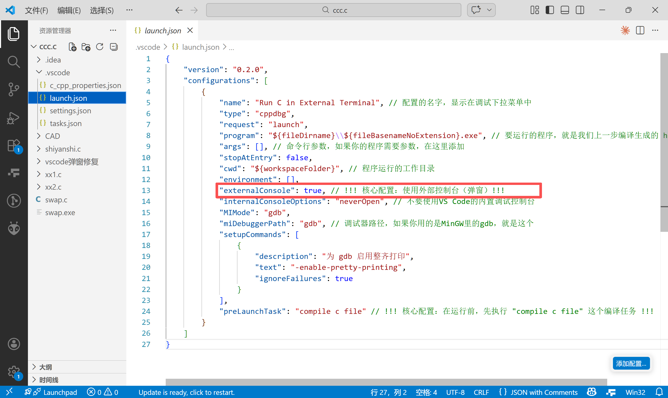 《让 VSCode 像 Dev-C++ 一样弹窗运行 C 程序》_vscode c语言设置运行弹出命令行-CSDN博客