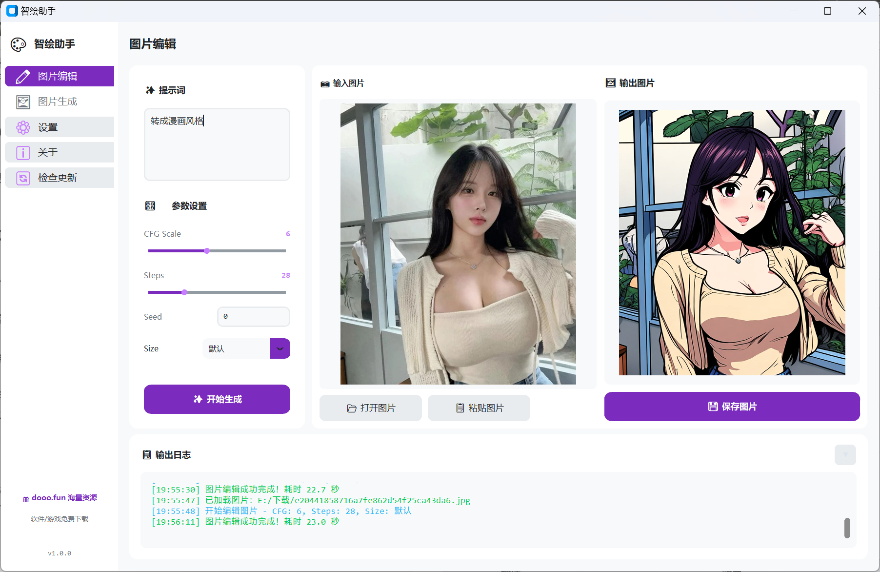 在这里插入图片描述