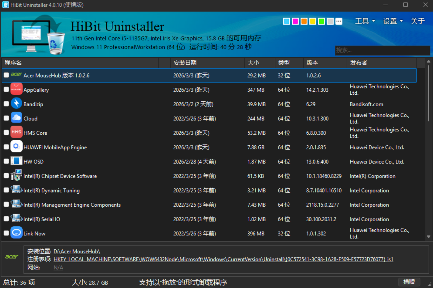 ab376965a6654dbb94ebe423bdd7d111.png