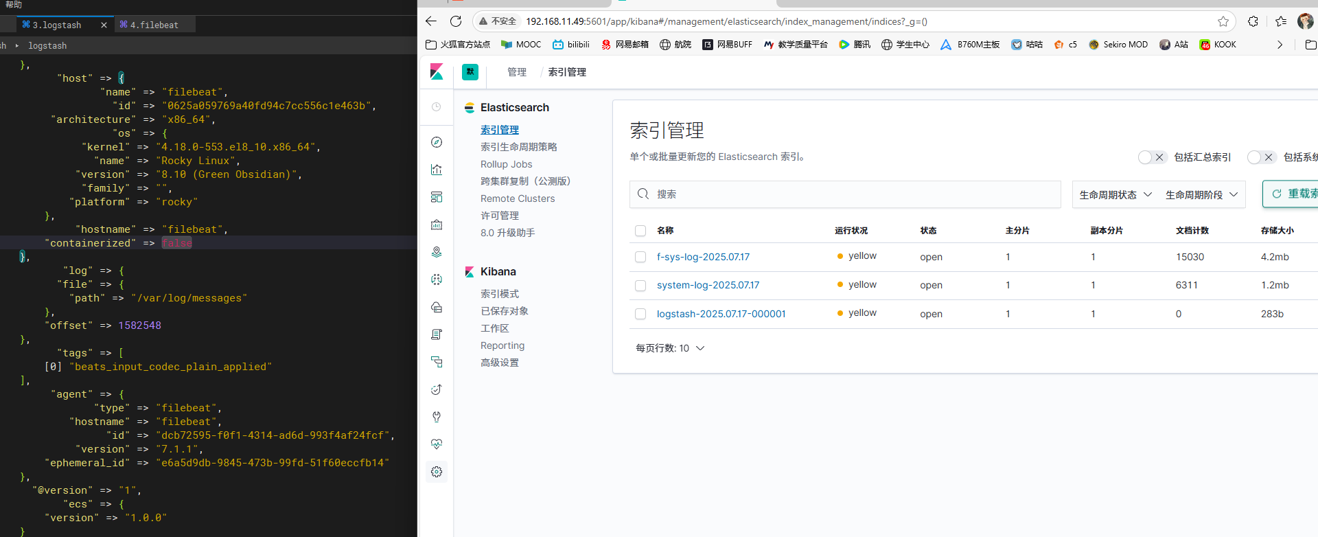 Elasticsearch+Logstash+Filebeat+Kibana部署