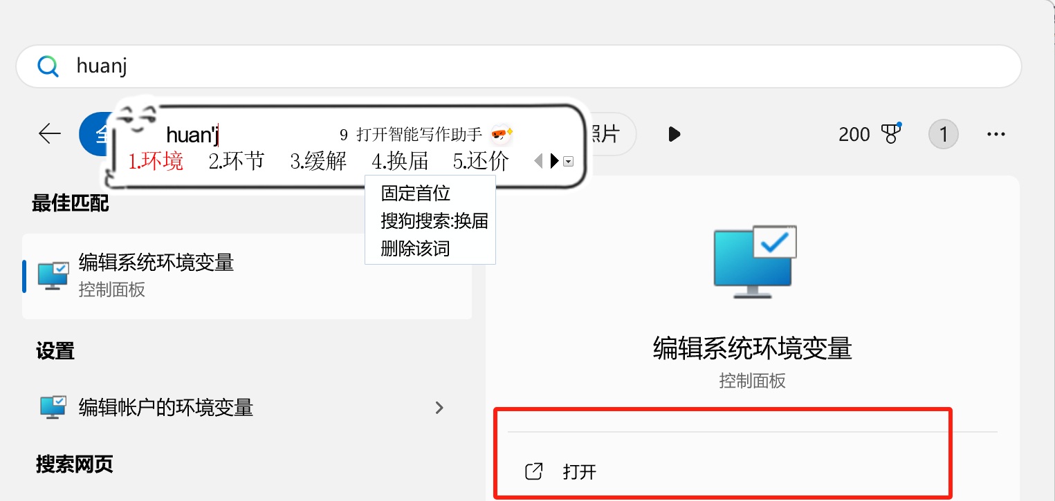 PyCharm内部配置：最详细版配置镜像源_pycharm配置镜像源