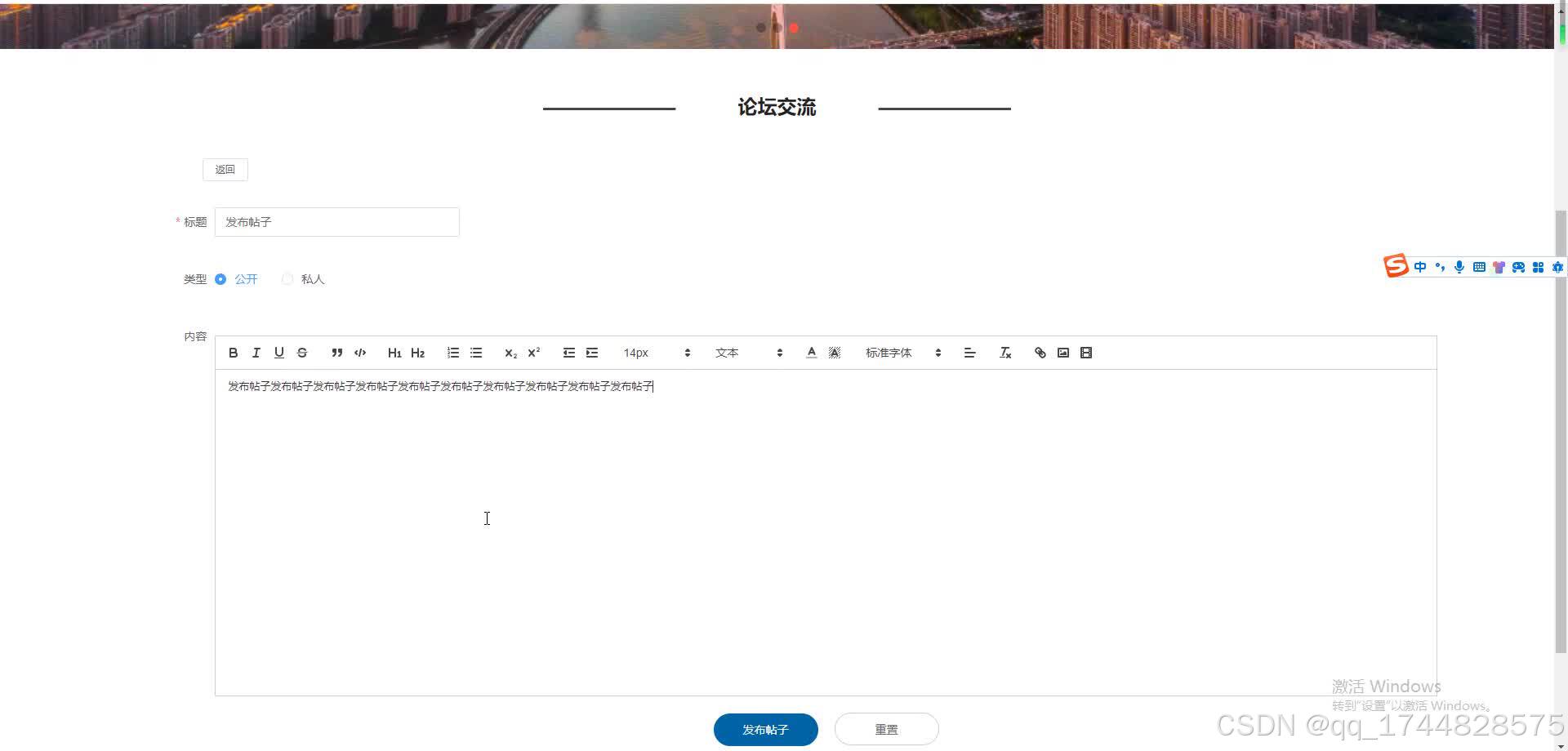 请添加图片描述
