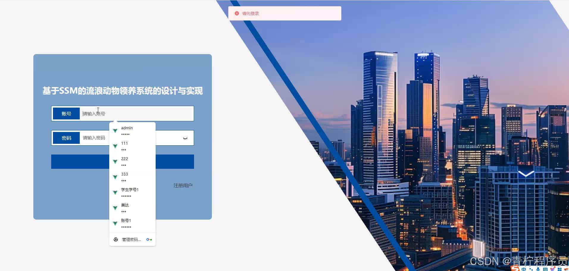 请添加图片描述