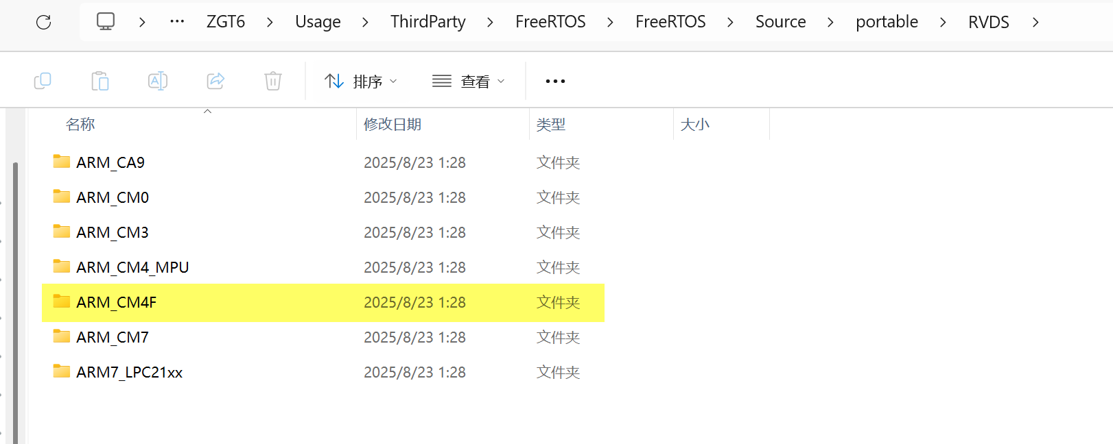 ![[Pasted image 20250824002246.png]]