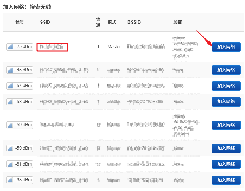 无需拉网线!教你用两个路由器无线互联,实现校园网漫游上网_immortalwrt无线中继
