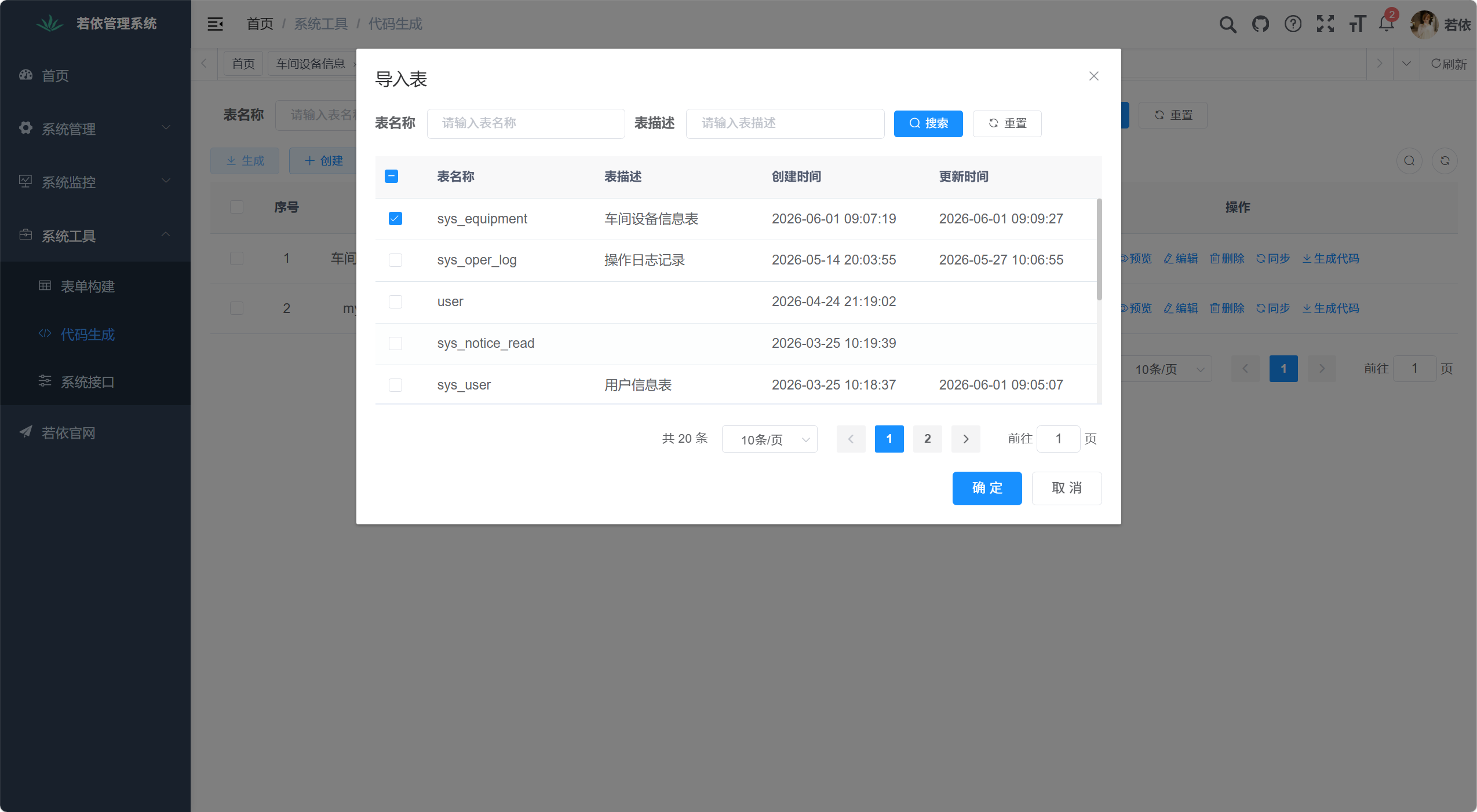 【此处插入对应截图】