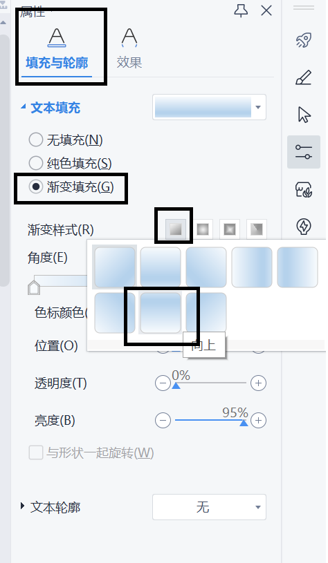 商业合同标题效果