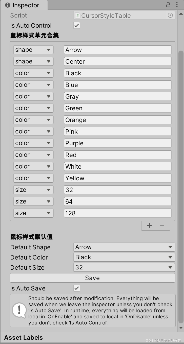 基于ScriptableObject设计游戏数据表