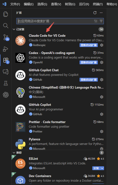 如何在国内使用claude code命令行工具和claude code for vs code