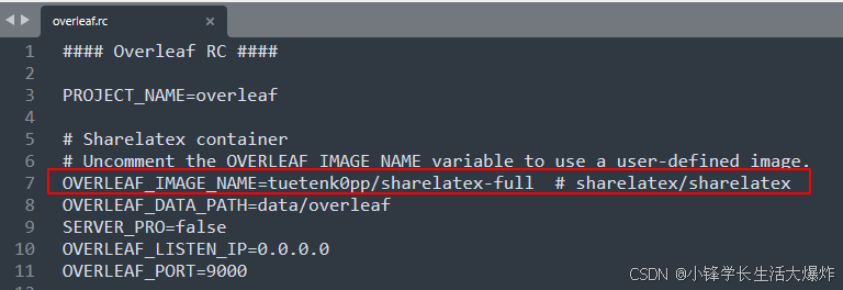 【教程】很详细！Docker方式本地部署Overleaf
