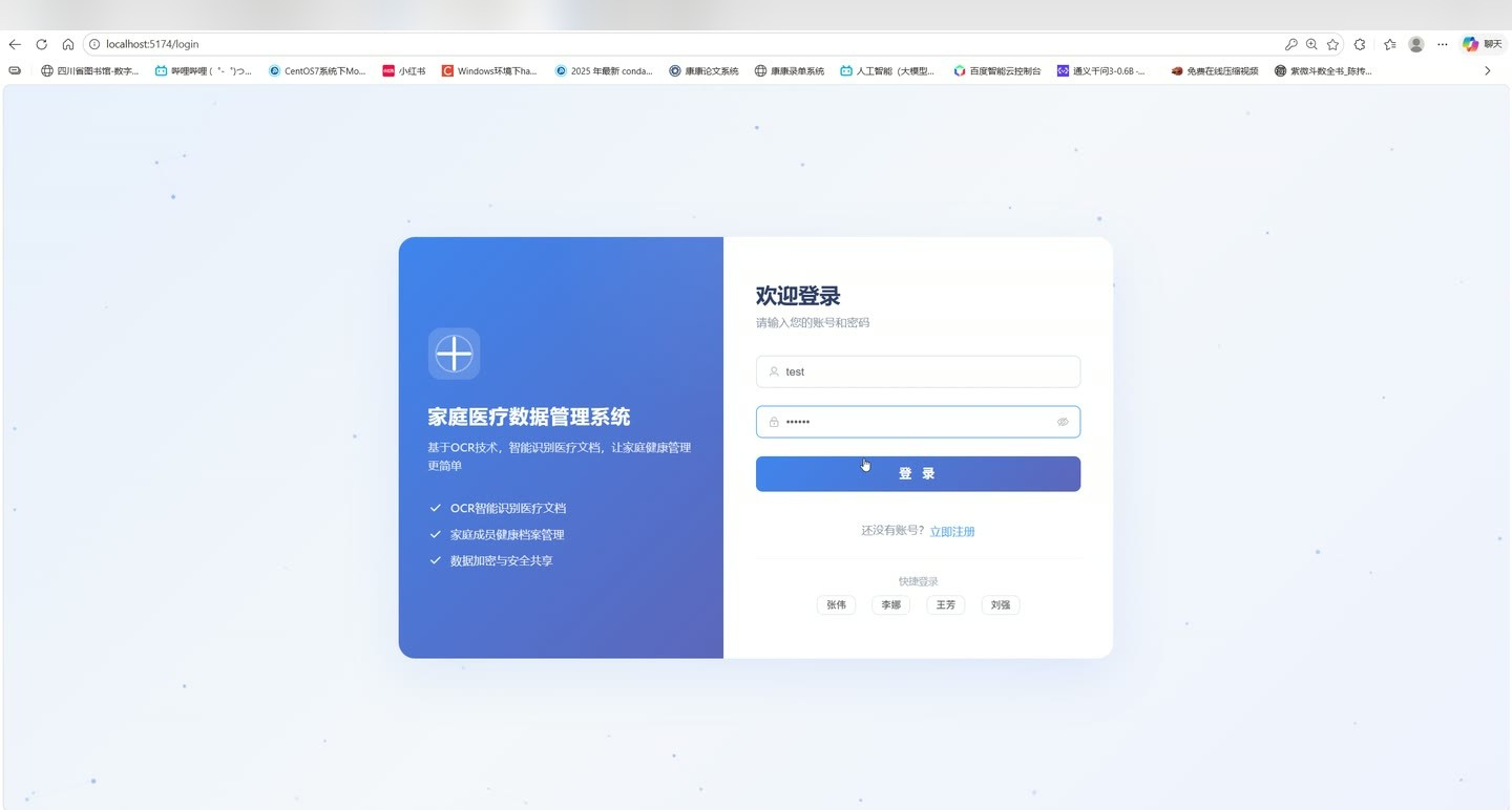 系统界面2