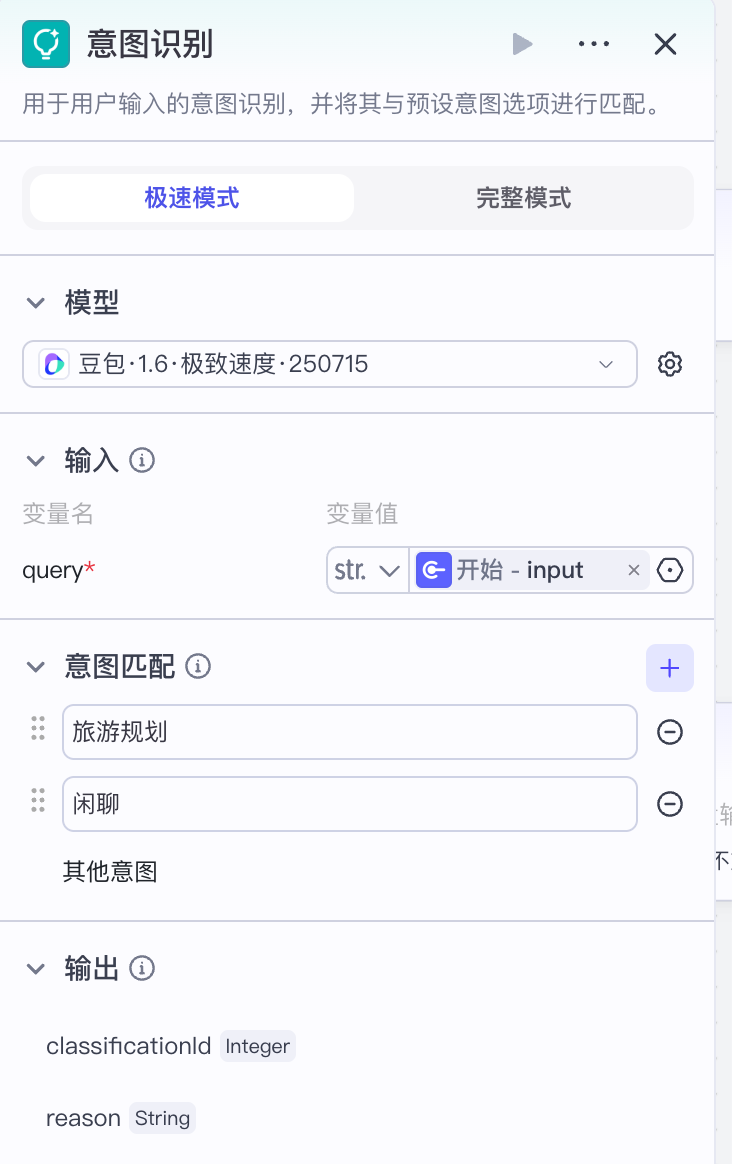 image-20251019214355239