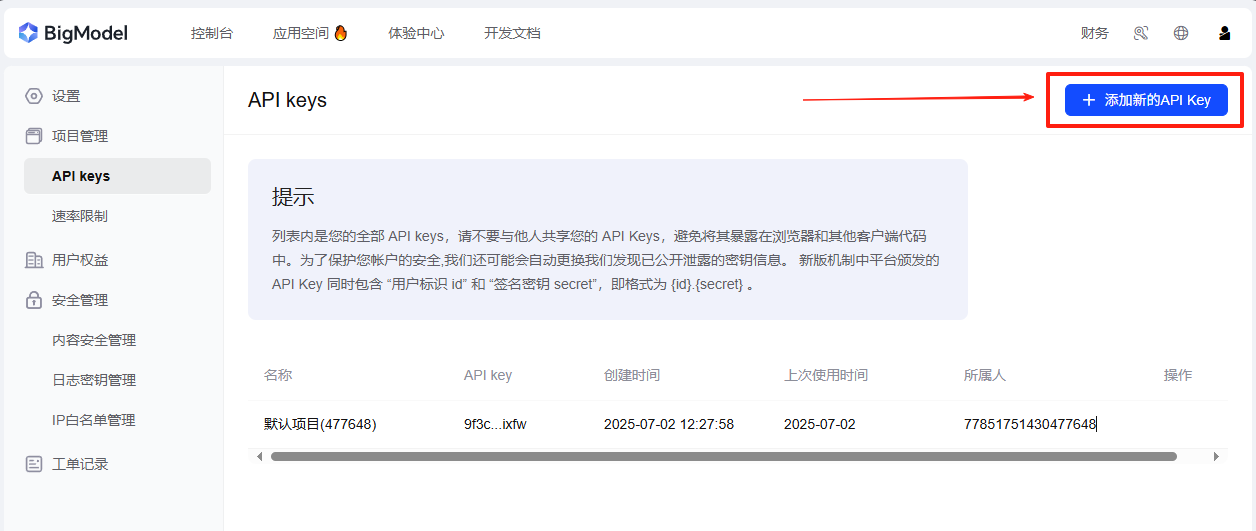 手把手教你把 GLM-4.5 接进 Claude Code：开源最强模型配置全攻略_glm4.5 claude code