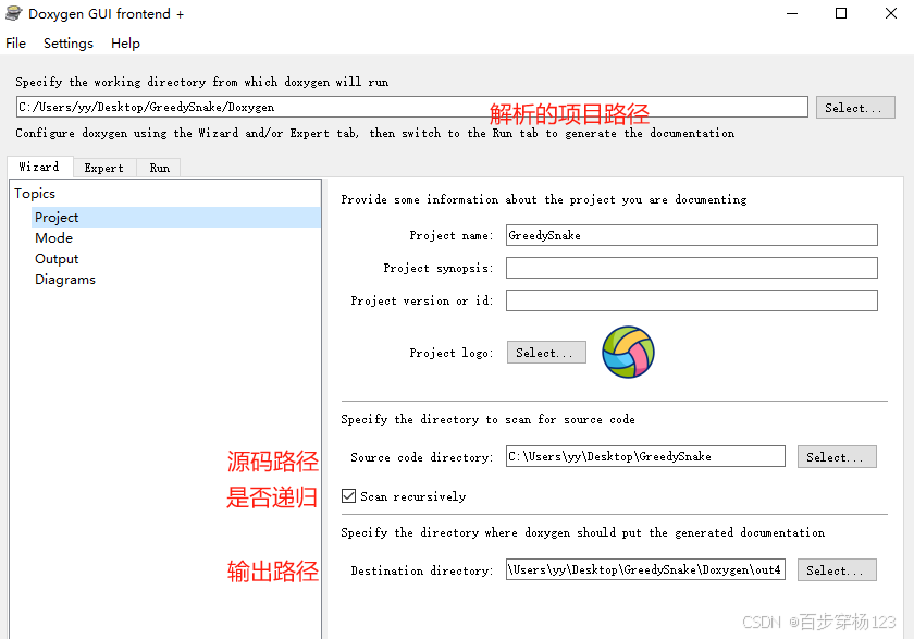 Doxygen 自动生成类图使用_doxygen使用教程-CSDN博客