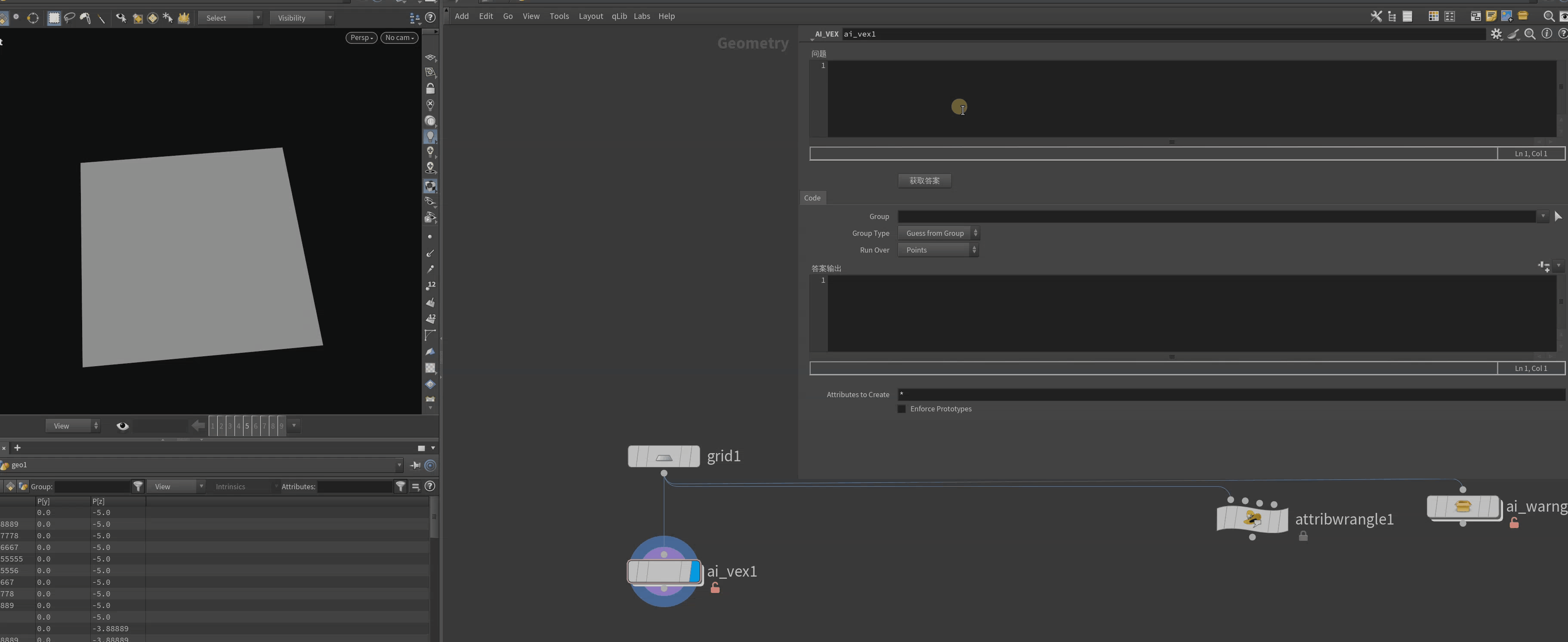 关于houdini 调用api_houdini api-CSDN博客