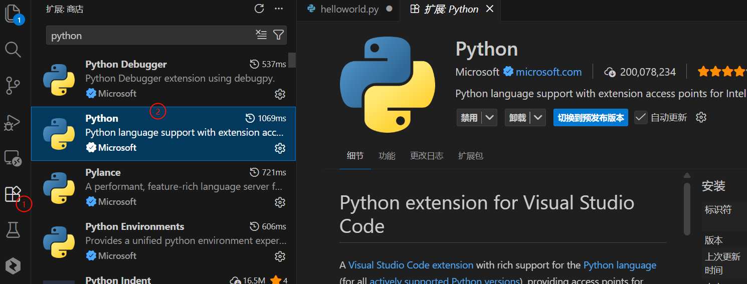 Vs Code中通过工作空间快速创建Python虚拟环境_vscode创建虚拟环境python-CSDN博客