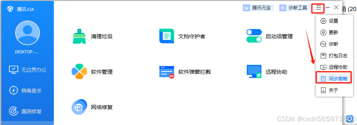 在这里插入图片描述