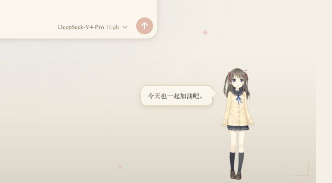 桃濑日和角色互动