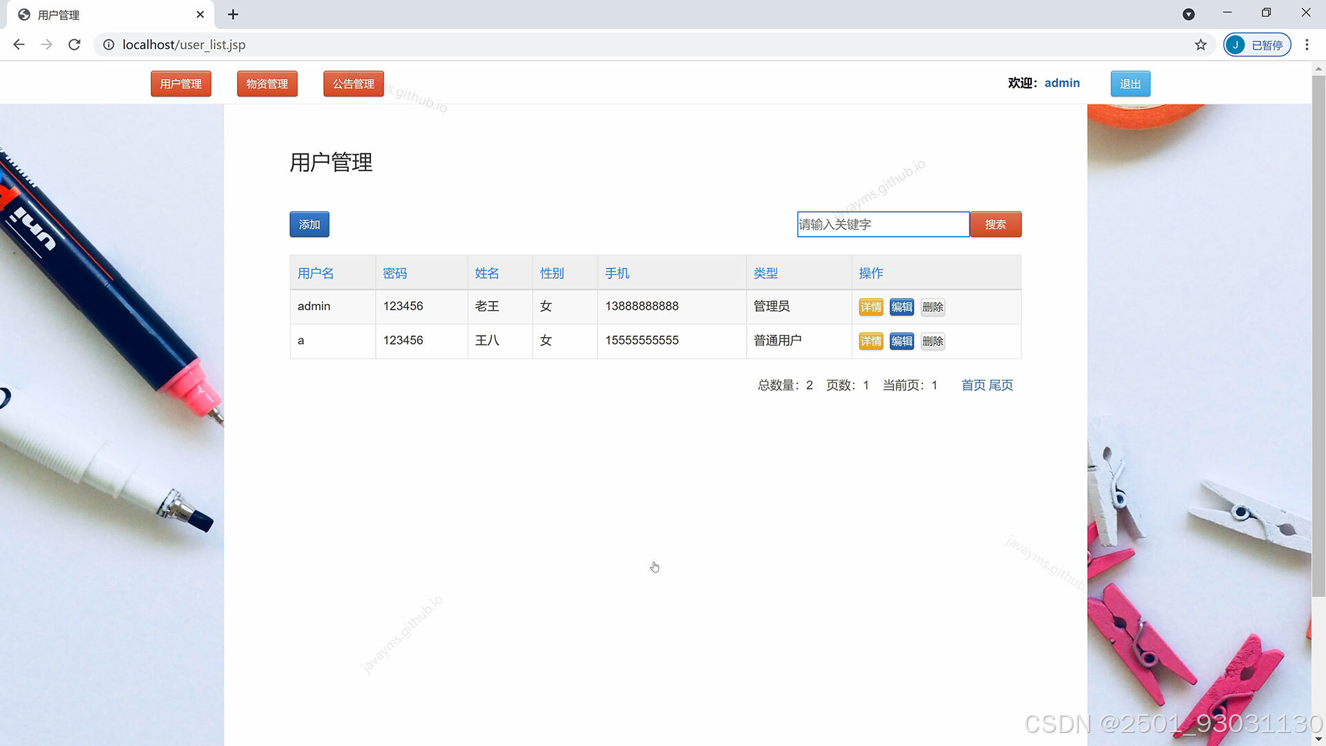 请添加图片描述